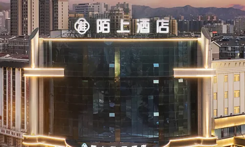 "Moshang Elegant Hotel (Wuhai Haibowan District Government Branch