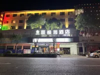 Tourist Shinning Hotel Hotels in Xixiang