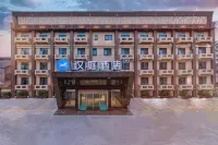 HanTing Hotel (Huai'an Zhou Enlai Memorial) 淮安のホテル