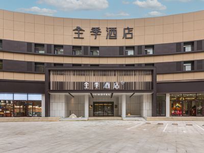 JI Hotel (Baotou Gangtie Dajie Wanda Plaza)