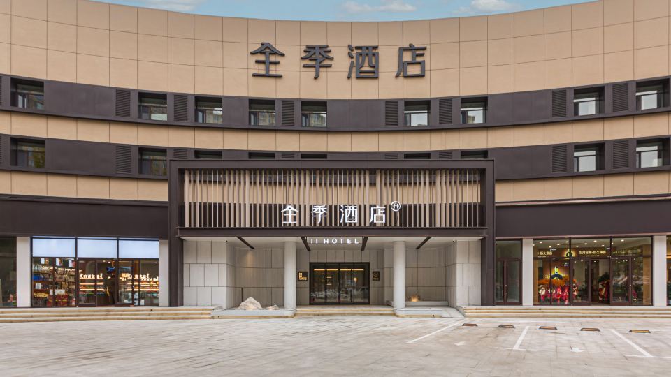JI Hotel (Baotou Gangtie Dajie Wanda Plaza)