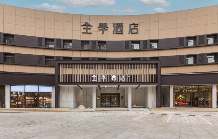 JIホテル(包頭鋼鐵大街万達広場)