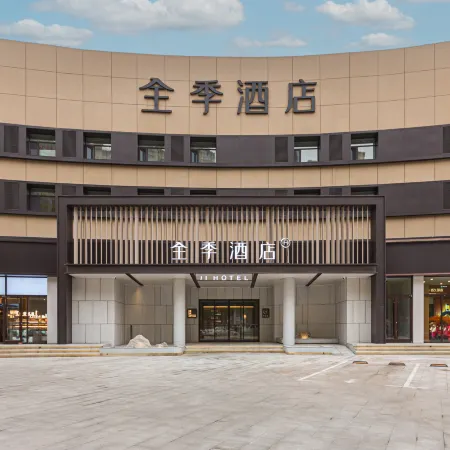 JI Hotel (Baotou Gangtie Dajie Wanda Plaza)
