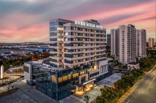 โรงแรมเอทัวร์ เมืองเสื้อผ้า เกาโหยว โรงแรมในเกาโหยว