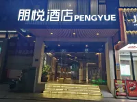 peng yue hotel Hotels near Zhen Niufang Chaoshan Beef Self-Service Hot Pot (Huli Pedestrian Street Branch)