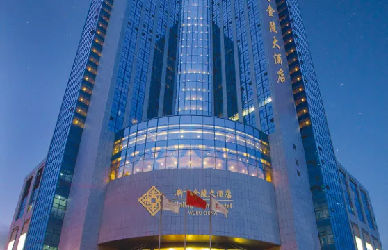 蕪湖新百金陵大酒店