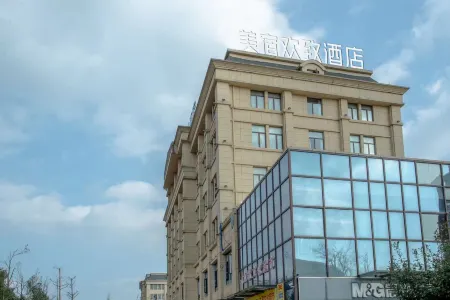 Meisu Huanzhi Hotel (Yuelanglou District High-speed Railway East Station Branch) Отели в г. Юэян