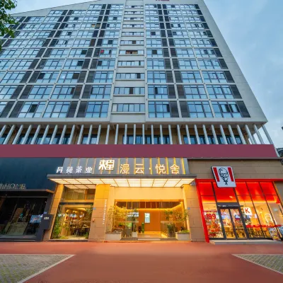 漫雲·悦舍酒店（古城店） 鄰近南山禪寺的酒店