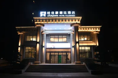 Yu Jia Hao Jia Ting Hotel Hotel in zona Shicangyan Scenic Area