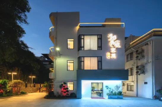 和順客棧（甘坑客家古鎮店） 鄰近甘坑古鎮的酒店