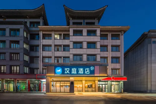 โรงแรม HanTing (สวนเมืองพันปี ไคเฟิง) - 2 ดาว