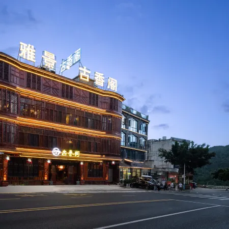 Yajing Ancient Fragrant Pavilion Hotel