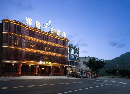 Yajing Ancient Fragrant Pavilion Hotel