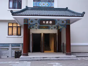 Honglou Hotel