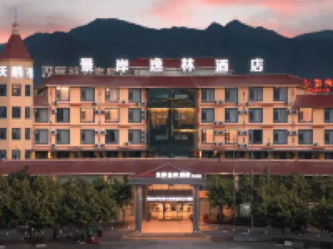 Doubletree Jingan Hotel (Shuangjiang County People's Government Branch) Hotels in Shuangjiang