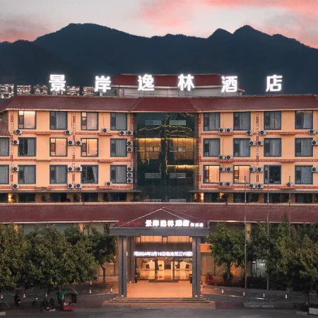 Doubletree Jingan Hotel (Shuangjiang County People's Government Branch)