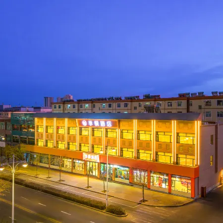 Jifeng Hotel (Jinchang Yanan Road)