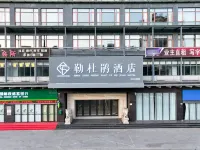 Bougainvillea Hotel (Shenzhen Bantian) Các khách sạn gần Shangmugu Market