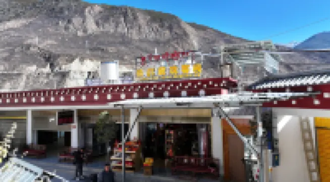 Deqin Xibu Langzhu Chinese Inn