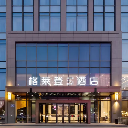 Gelaiden Chain Hotel (Fuzhou East China University of Technology South Campus) Отели рядом с достопримечательностью «Zhengjue Ancient Temple»