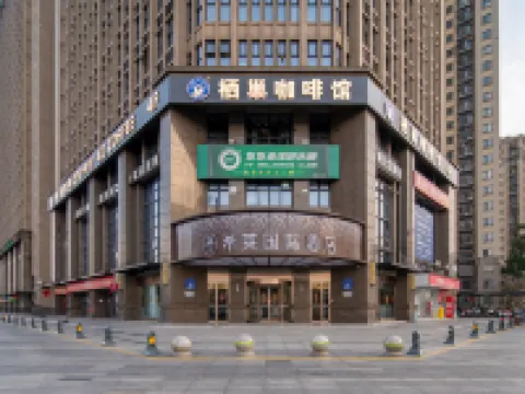Hilary International Hotel (Zhonghuan City, Exit near Fanhua Avenue Metro Station) Hotels near Hefei Andover Oceanarium