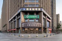 Hilary International Hotel (Zhonghuan City, Exit near Fanhua Avenue Metro Station) Hotels near Hui Garden