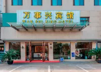 Cixi Wanshixing Hotel Hotels near Tortoise Stone