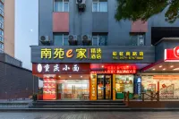 Nanyuan Inn (Ningbo Tianyi Square Caihong South Road)