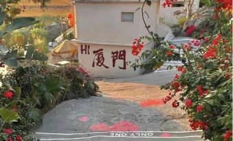 Puyun Shengsheng Hotel