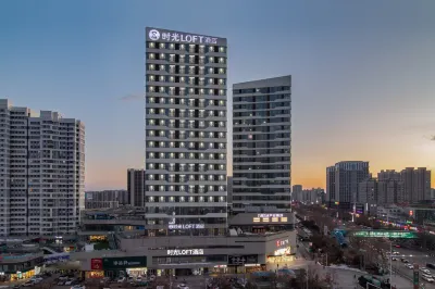 Timeless Hotel Các khách sạn ở Laishan District/City Government/Exhibition Cente
