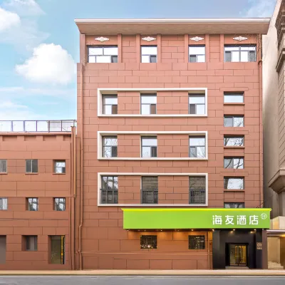 Hi Inn (Tianjin Binjiangdao Heping Road Pedestrian Street) Hotels near Riverside 66