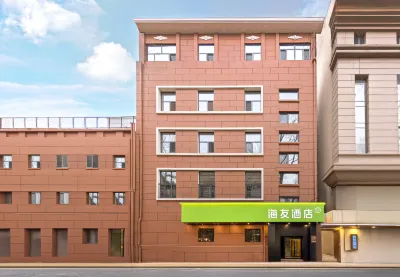 Hi Inn (Tianjin Binjiangdao Heping Road Pedestrian Street) Các khách sạn gần Trung tâm mua sắm Riverside 66