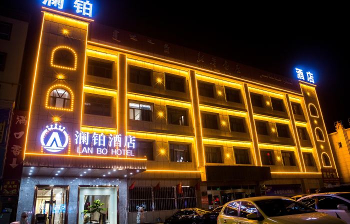 Lanbo Hotel