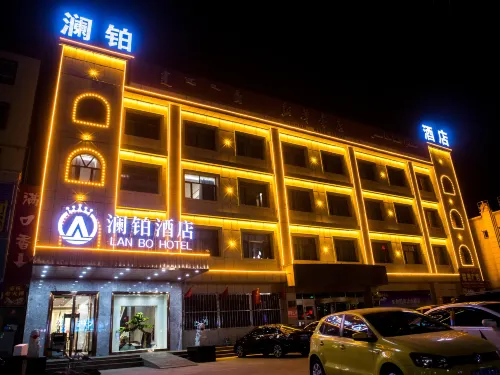 瀾鉑飯店(博湖縣漁文化一條街店) 博湖住宿飯店