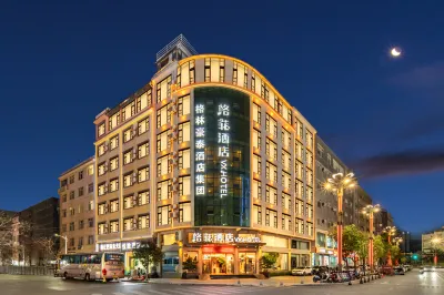 VX Hotel (Dali Station Erhai Park) Hotels in Dali