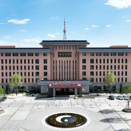 Datong Huangjing Century Hot Spring Hotel