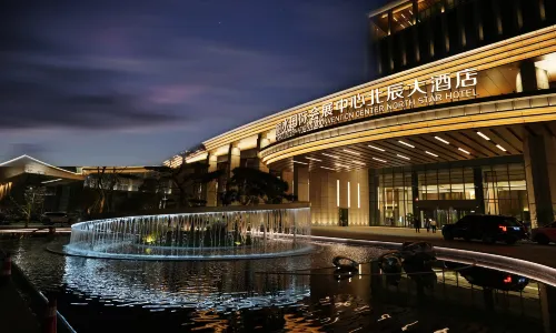 Lishui International Convention&Exhibition Center North Star Hotel