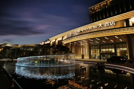 Lishui International Convention&Exhibition Center North Star Hotel Отели рядом с достопримечательностью «Lishui University Vocational and Technical College»