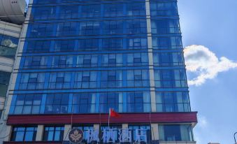 FengXi Hotel (Harbin Railway Station Subway Station Store)