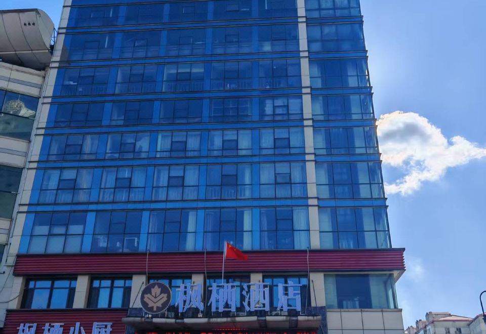 룽윈 호텔 하얼빈