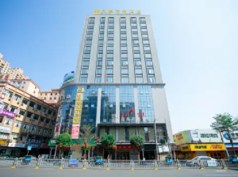 陸豐鼎尊商務飯店（東海歲寶百貨幸福廣場店）