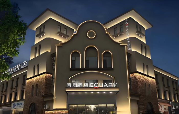 Echarm Hotel (Tieling New District Jinding Guanlan)