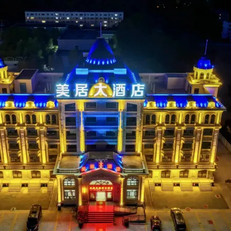 Mercure Hotel Burqin