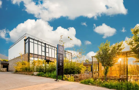 花築·雲棲小築民宿（藍田蕎麥嶺店）
