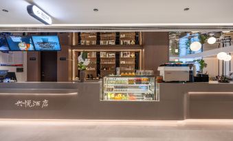 Xingyue Hotel (Wangjiang West Road Innovation Industrial Park)