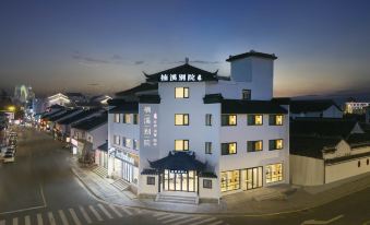 Nanxi Bieyuan Hotel (Pingjiang Road Branch, Guanqian Street, Suzhou)