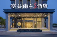 Kong Gu You Lan S Hotel (Ningbo Yuyao Hemudu Fashion Commercial Center Wenshan Creative Plaza)
