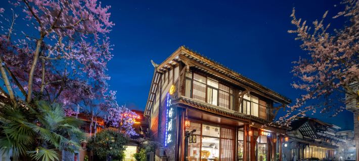 Longli 24 Degree Wubieyuan (Shuanglongzhen Branch) Hotels in Longli
