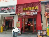 Fuzhou Xinyue Light Luxury Cinema Jiangjing Apartment
