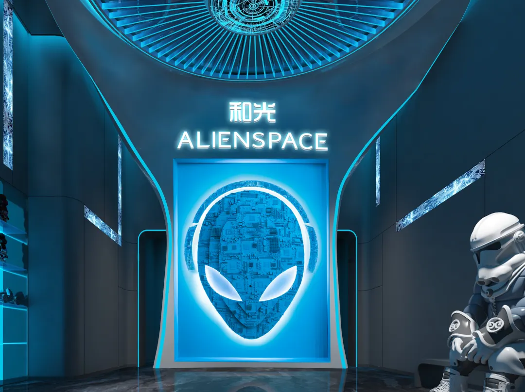 Heguang Alienspace Alien E-sports Hotel - Chengdu